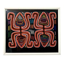 Vintage Mola Molas Textile Art Framed Ducks Frogs Abstract Stylized 16.5x14 picture