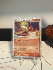 Gardevoir ex 015/025 (Delta Species) Japanese 25th Anniversary Edition picture