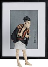 figma table Museum Sharaku work third generation Otani demon Edobee Figure Japan picture